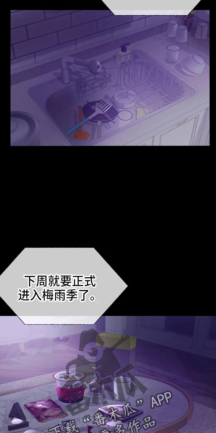 第59章：结束了14