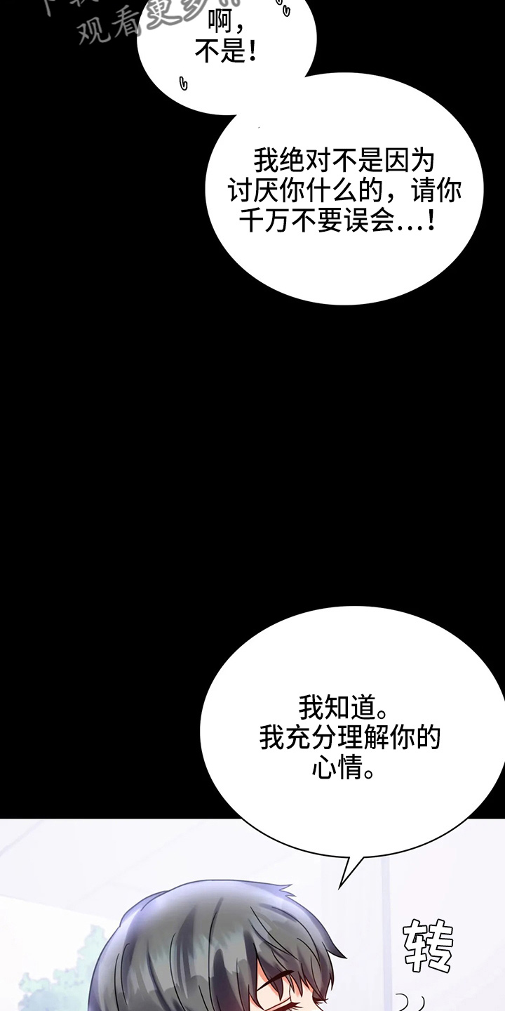 第55章：拒绝22