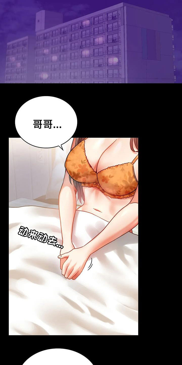 第52章：沦陷20