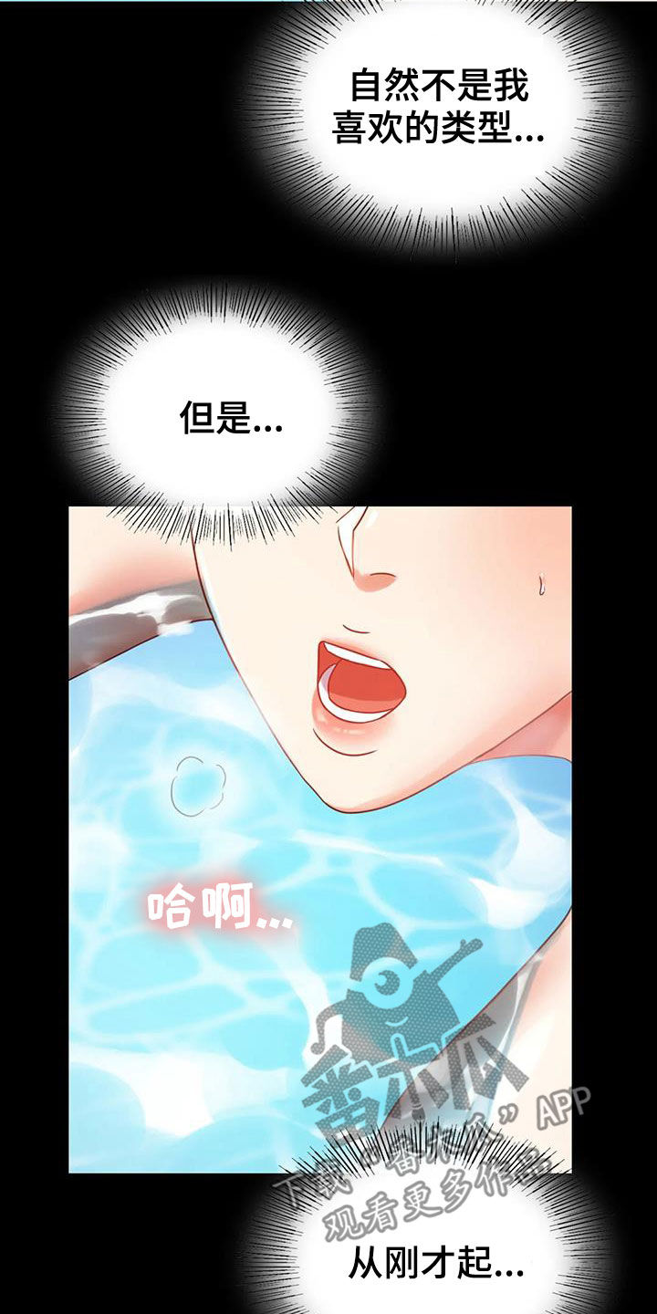 第51章：游泳16