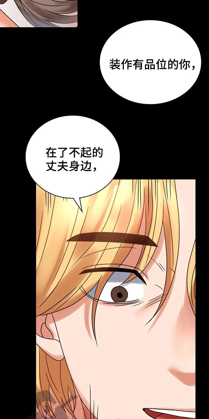 第50章：减肥12
