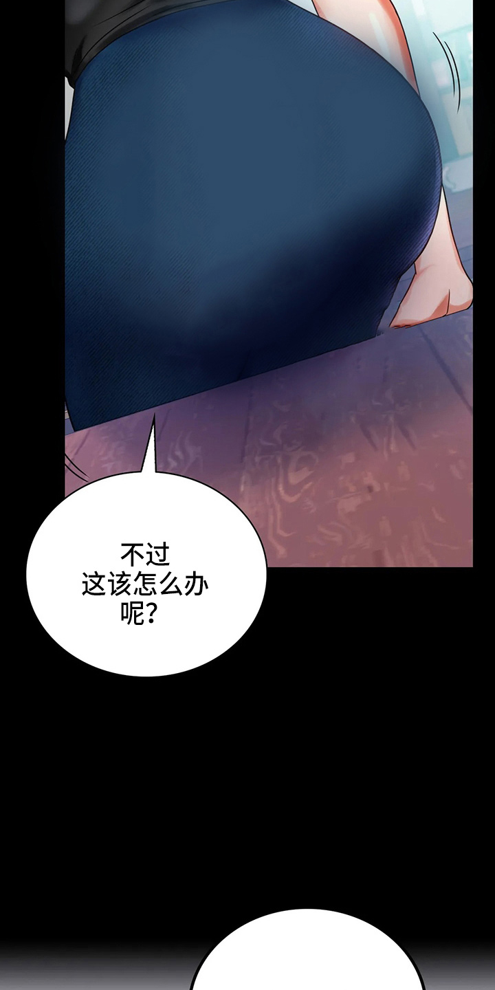 第55章：拒绝14