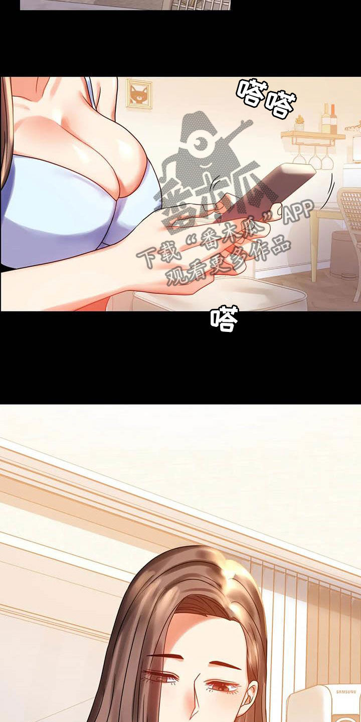 第46章：恨意23