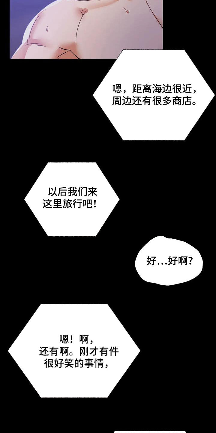 第38章：异响8