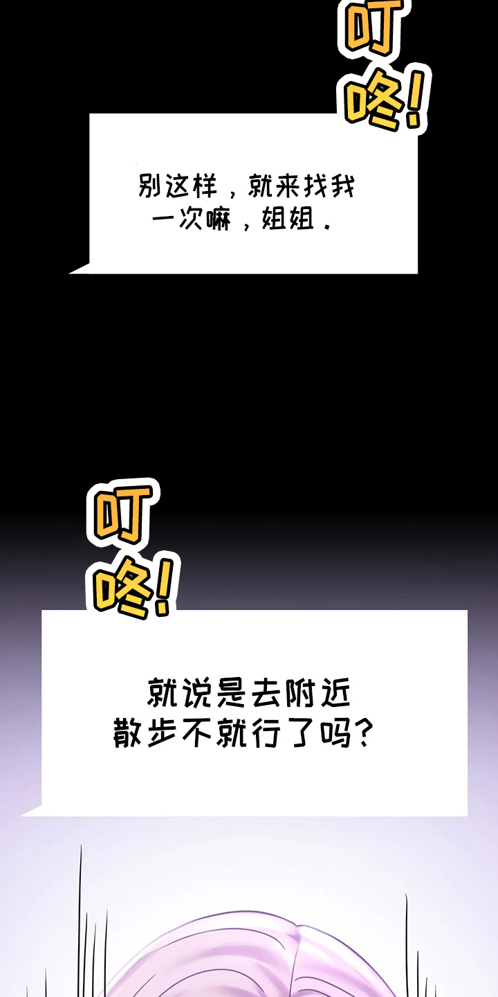 第57章：发现15