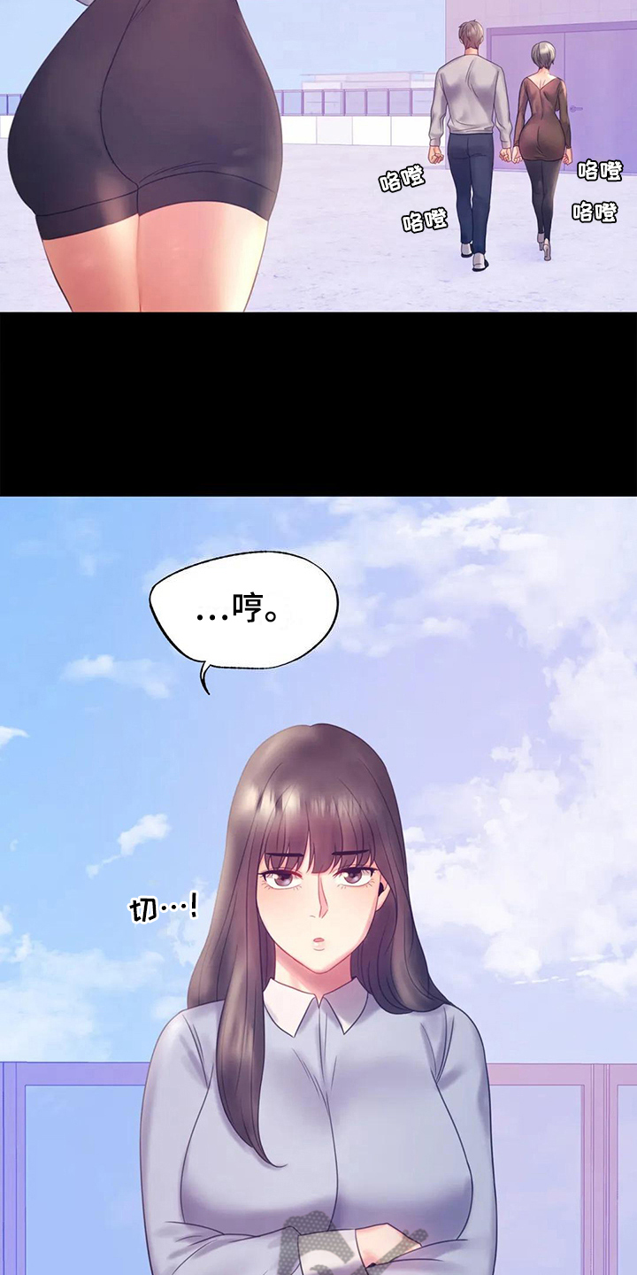 第24章：有话要说14