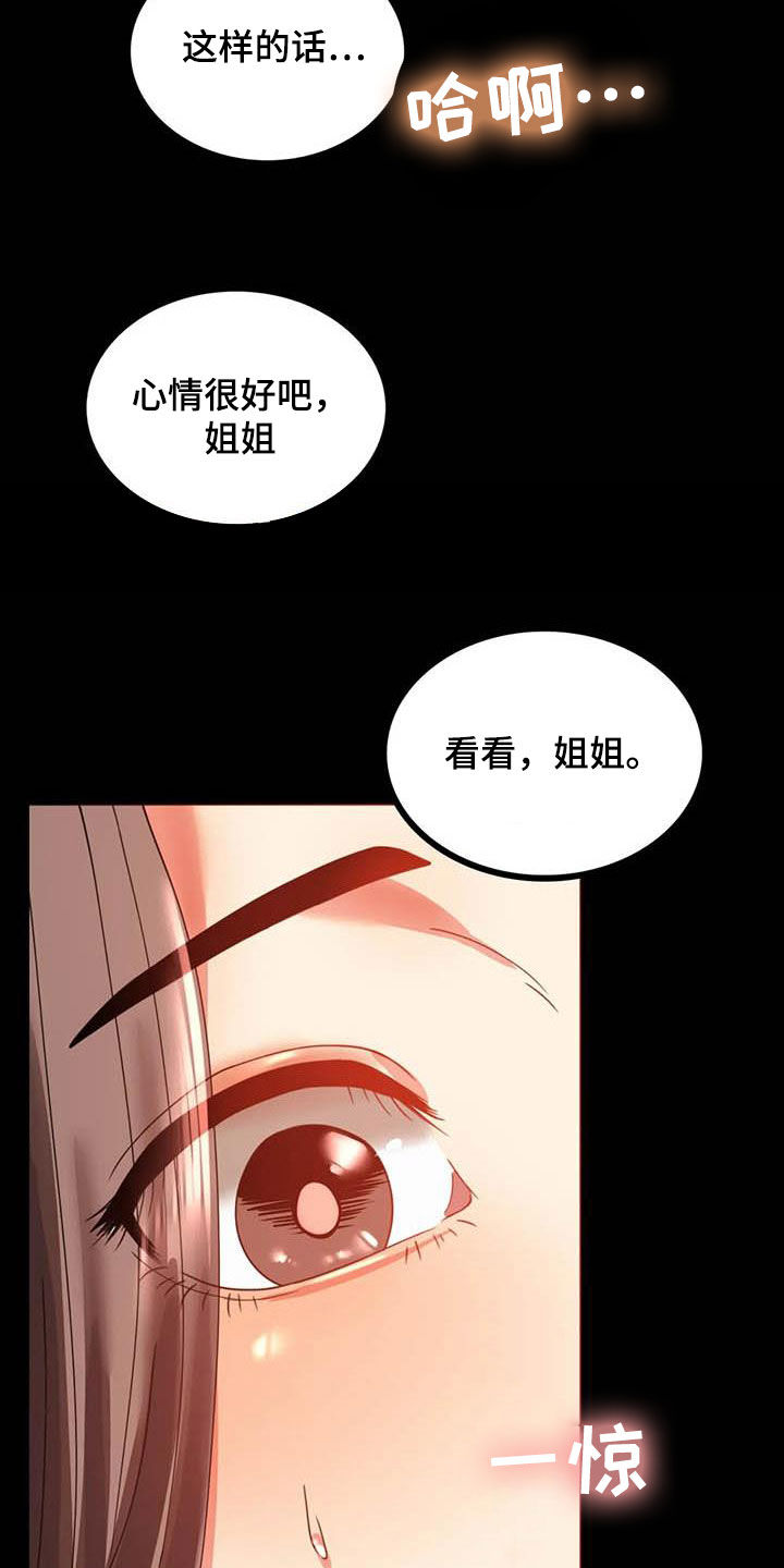 第32章：不常见15