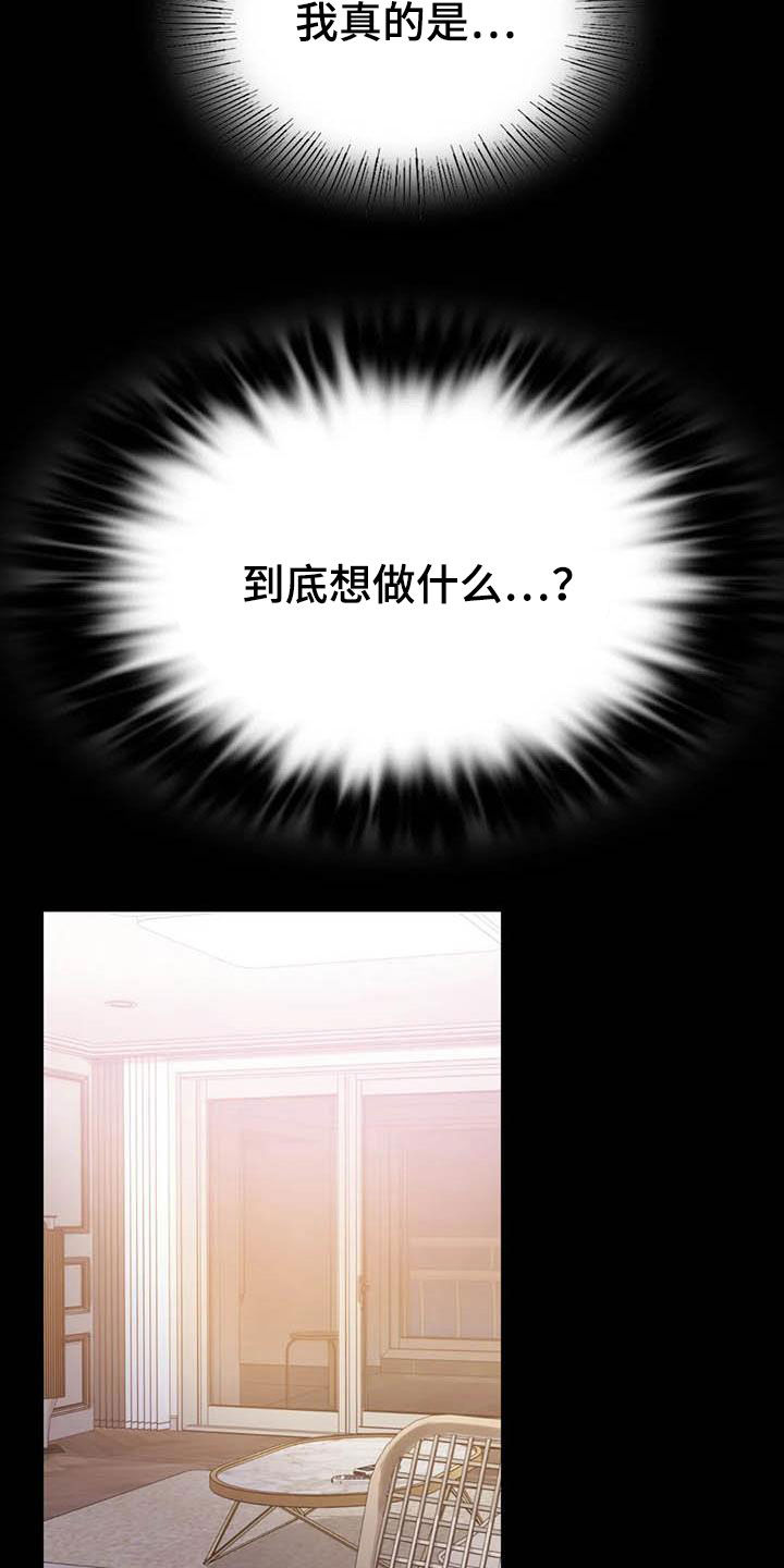 第46章：恨意22
