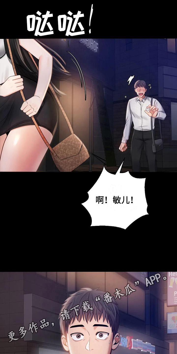 第8章：克制23