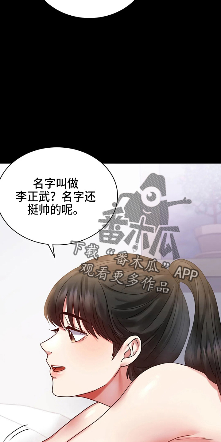 第56章：愤怒31