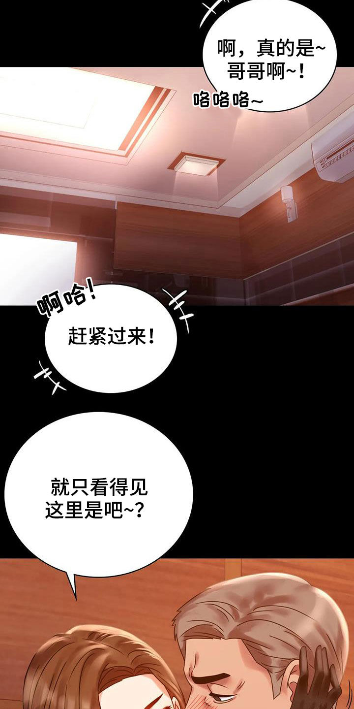 第43章：翻篇14