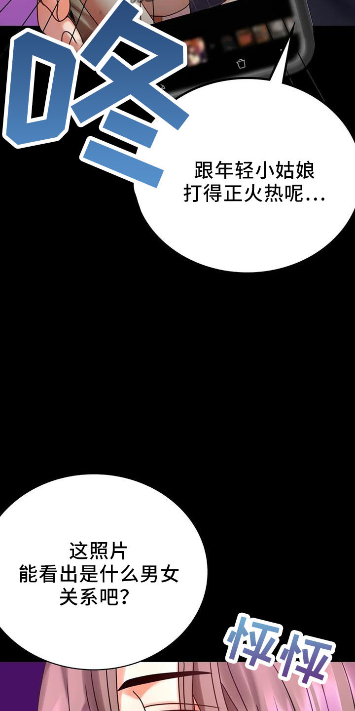 第60章：双标14