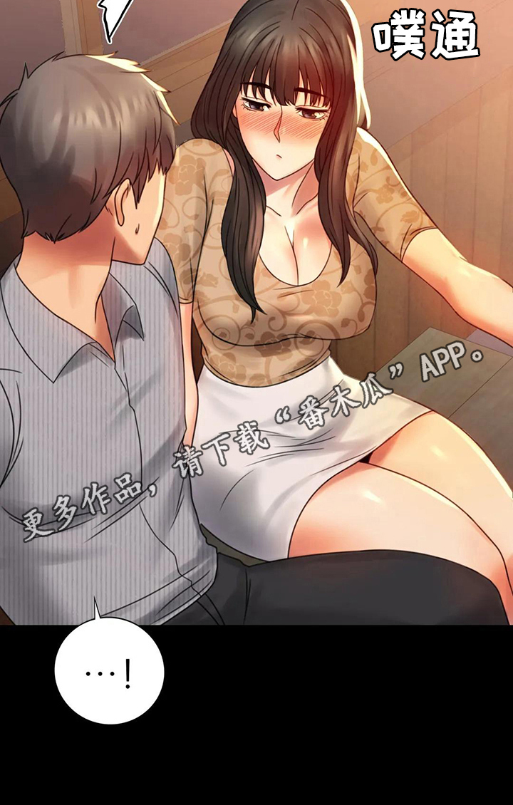 第15章：诉苦24