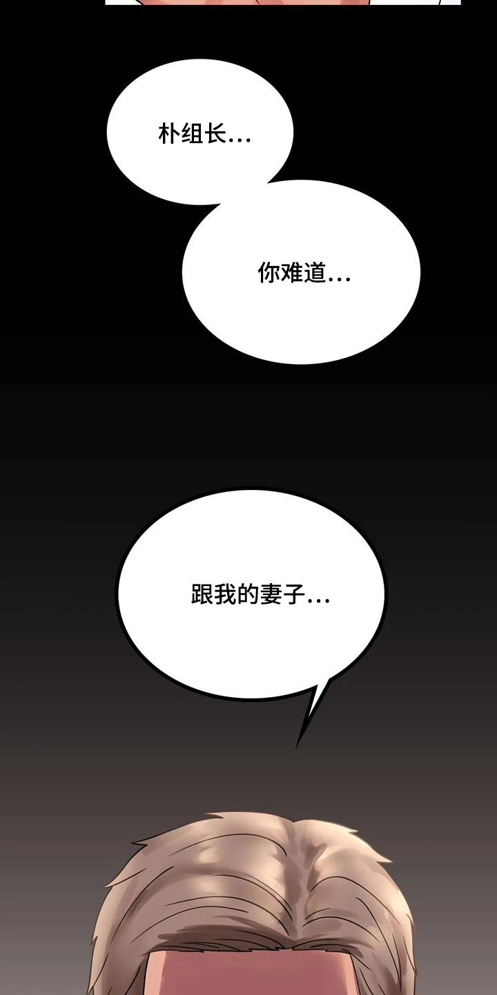 第41章：开门见山25