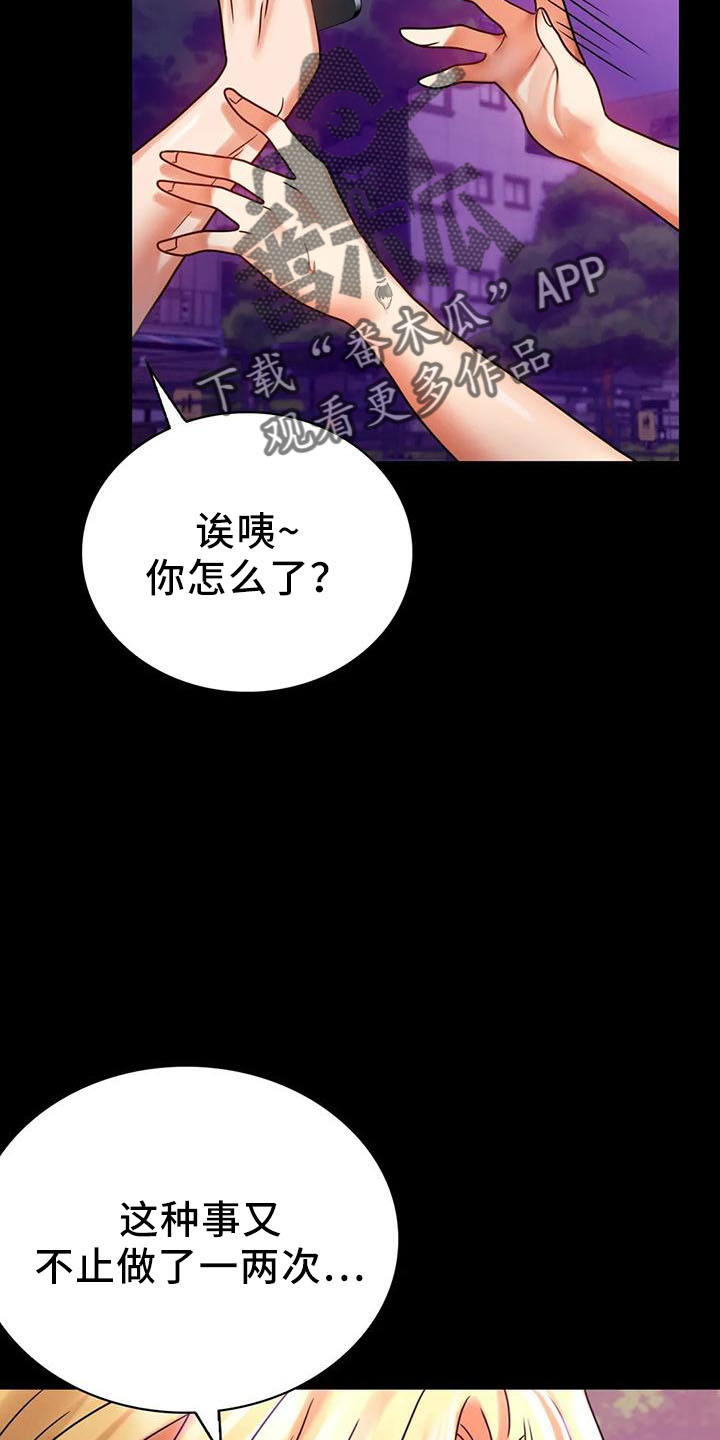 第60章：双标20