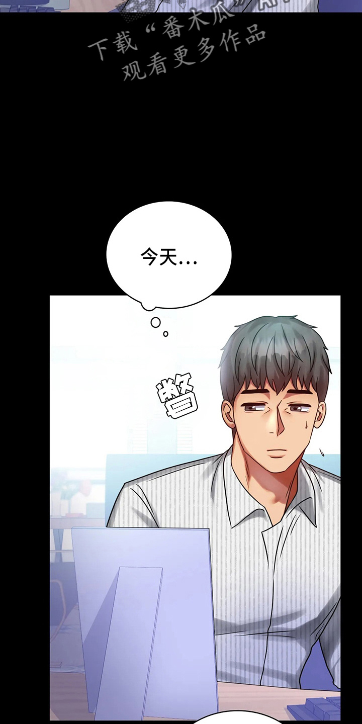 第55章：拒绝6