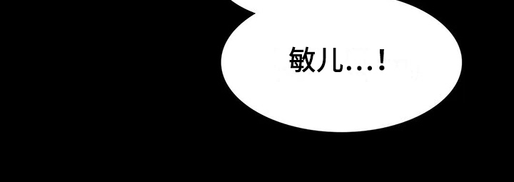 第8章：克制12