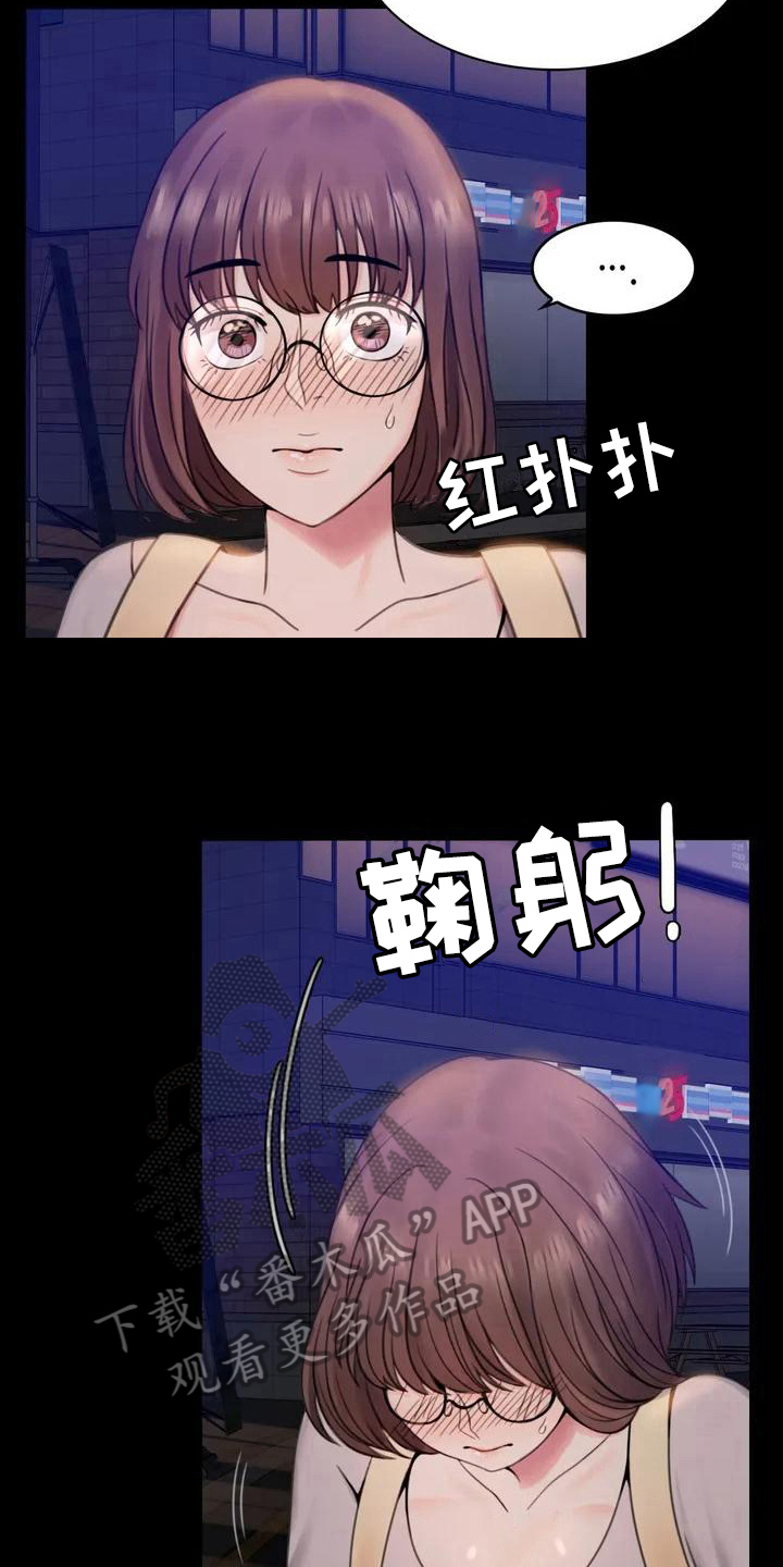 第7章：邀请6