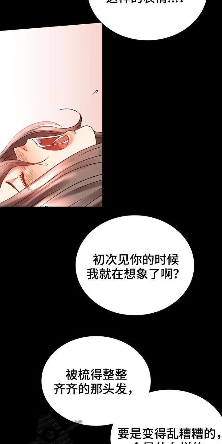 第50章：减肥6