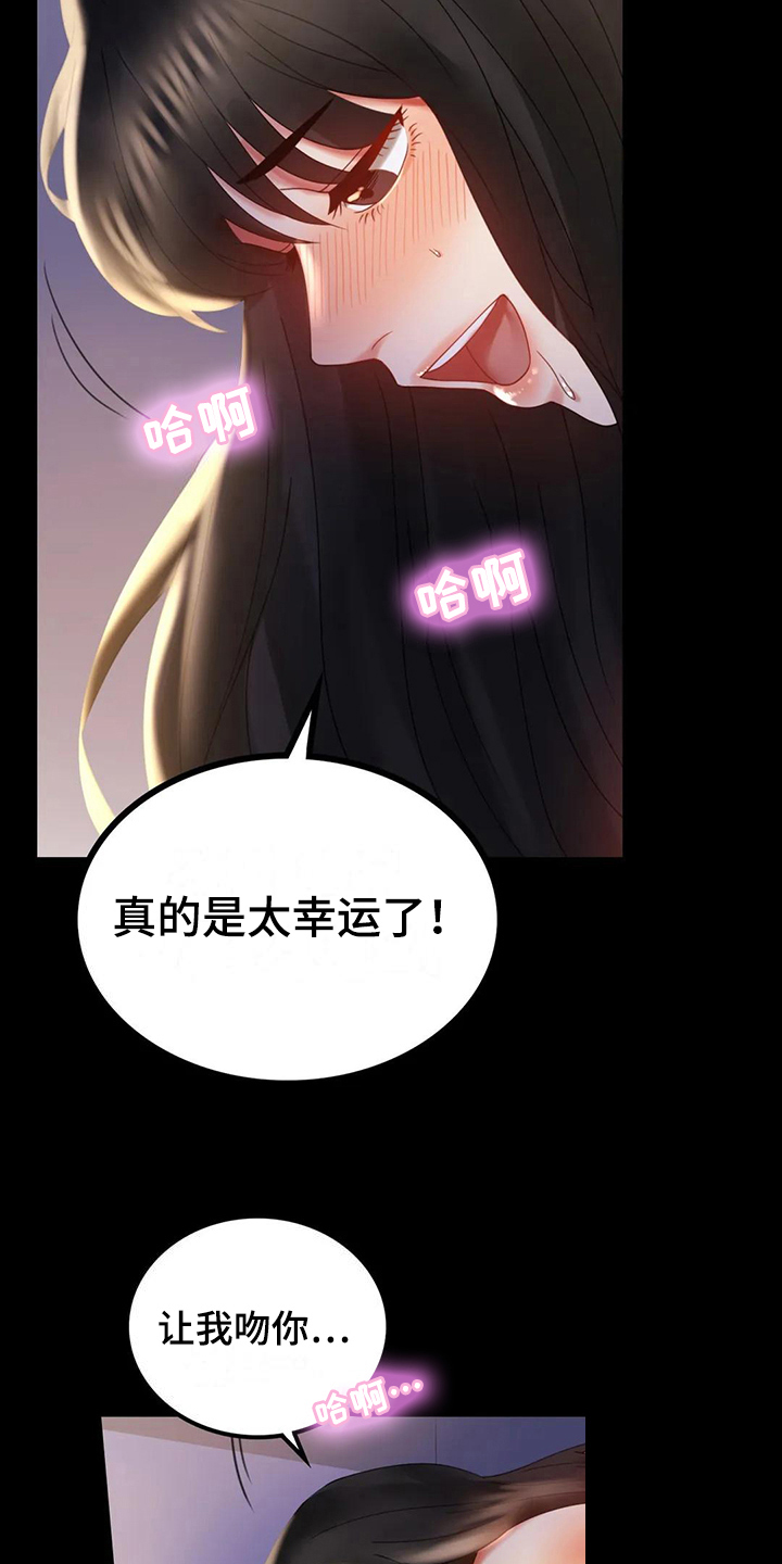 第28章：不联系7