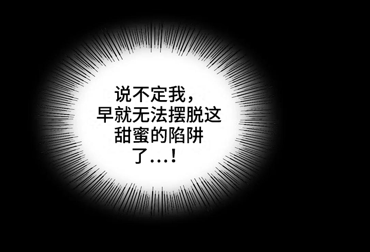 第28章：不联系9