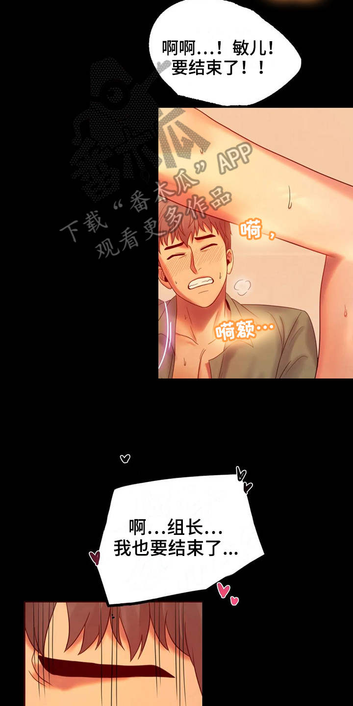 第21章：发现10