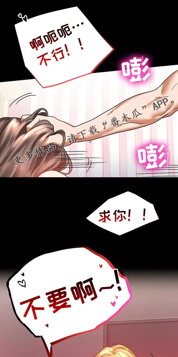 第50章：减肥0
