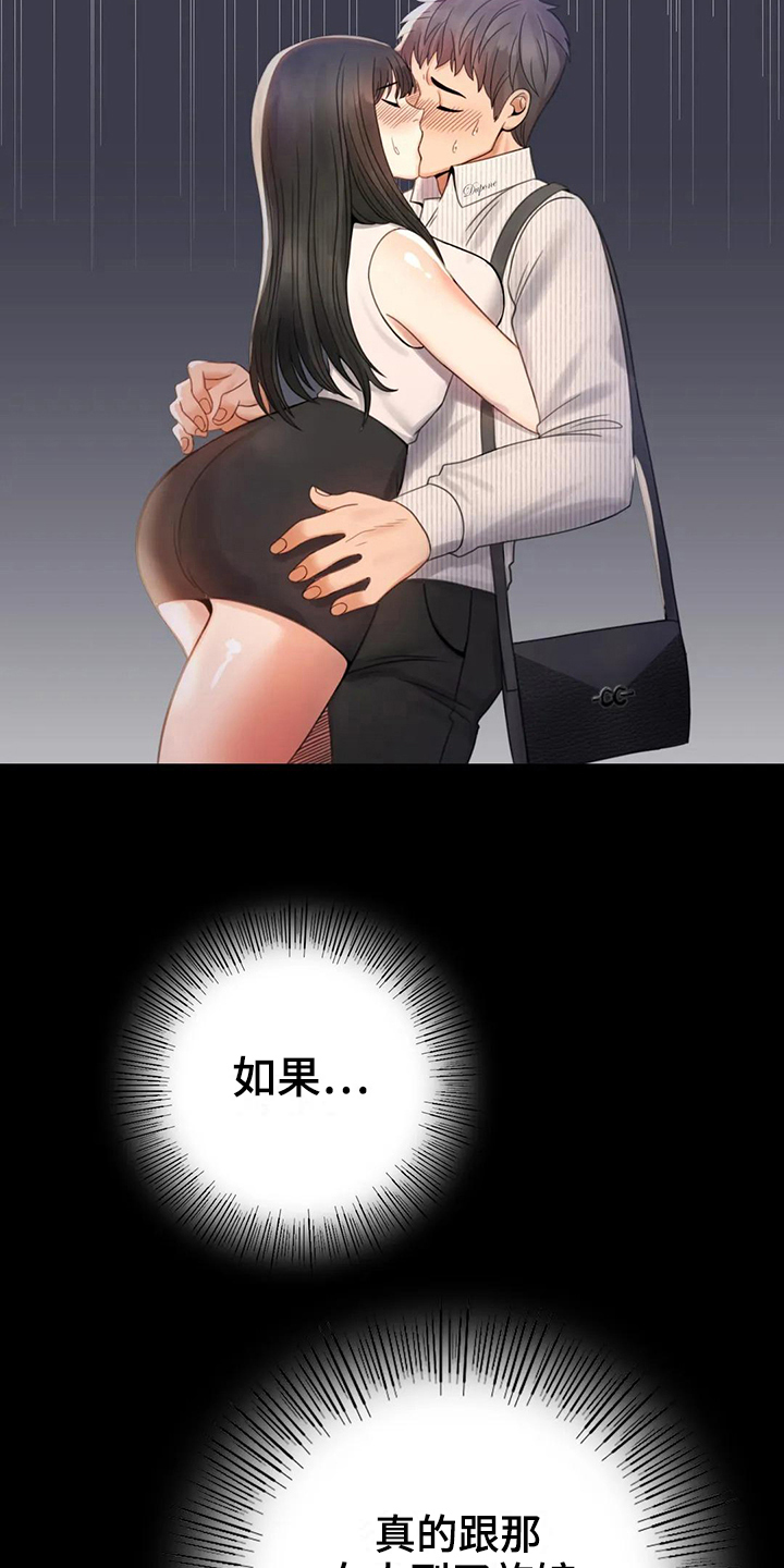 第9章：期待10