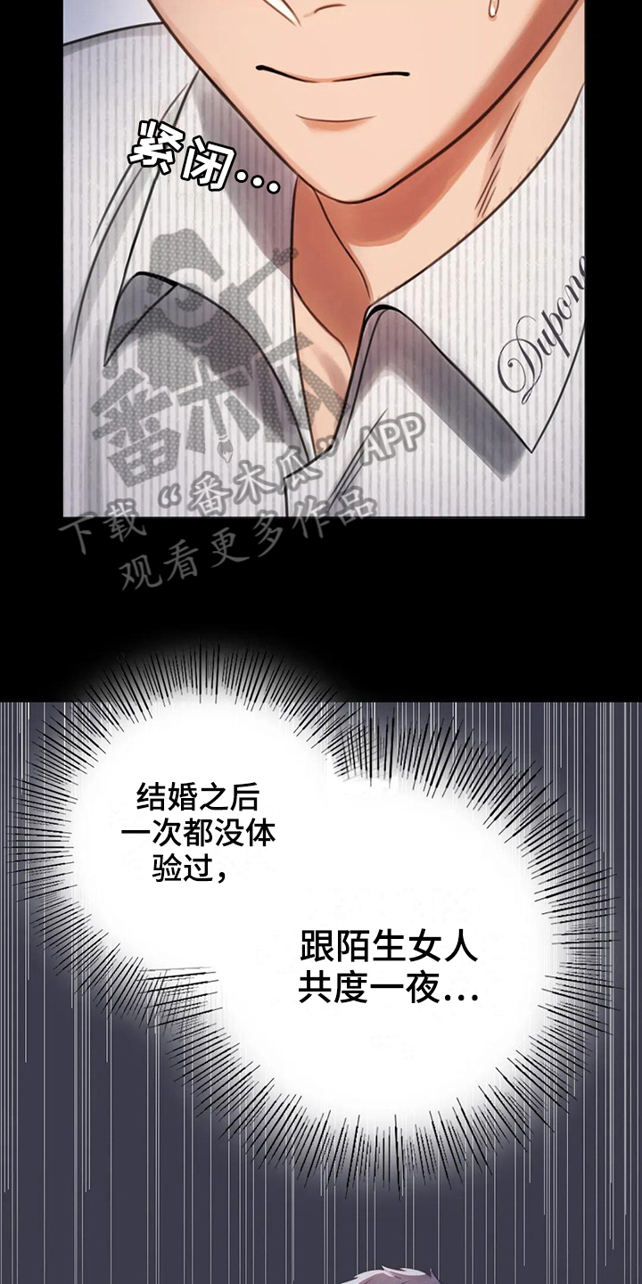 第9章：期待9
