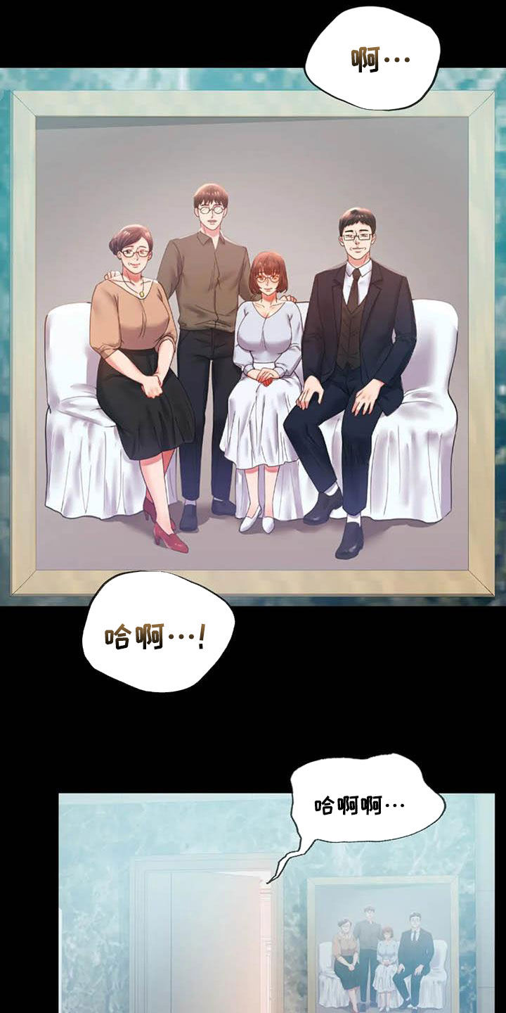 第33章：对自己失望14