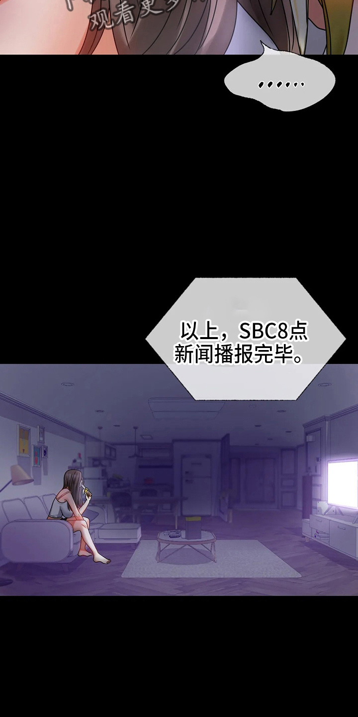 第59章：结束了17