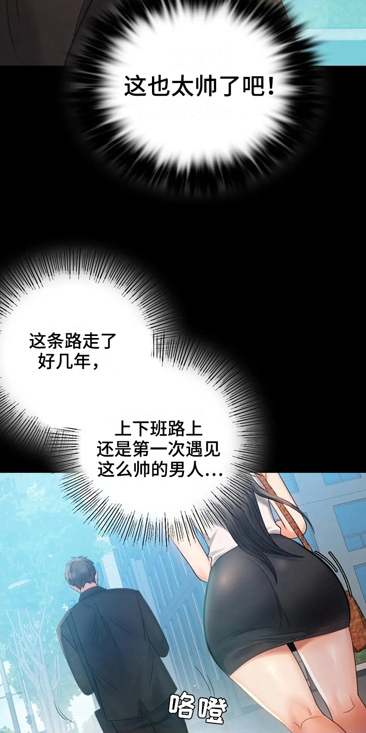 第14章：喜欢的类型17