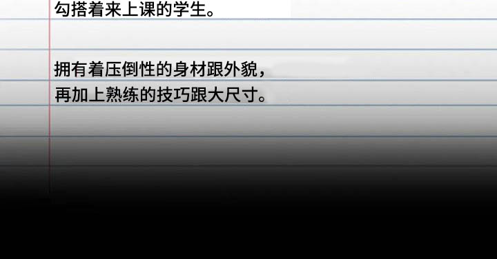 第45章：惊喜25