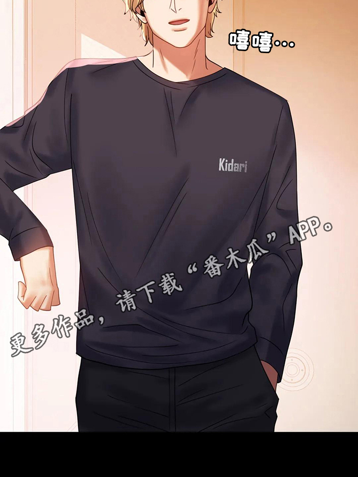 第31章：约见18
