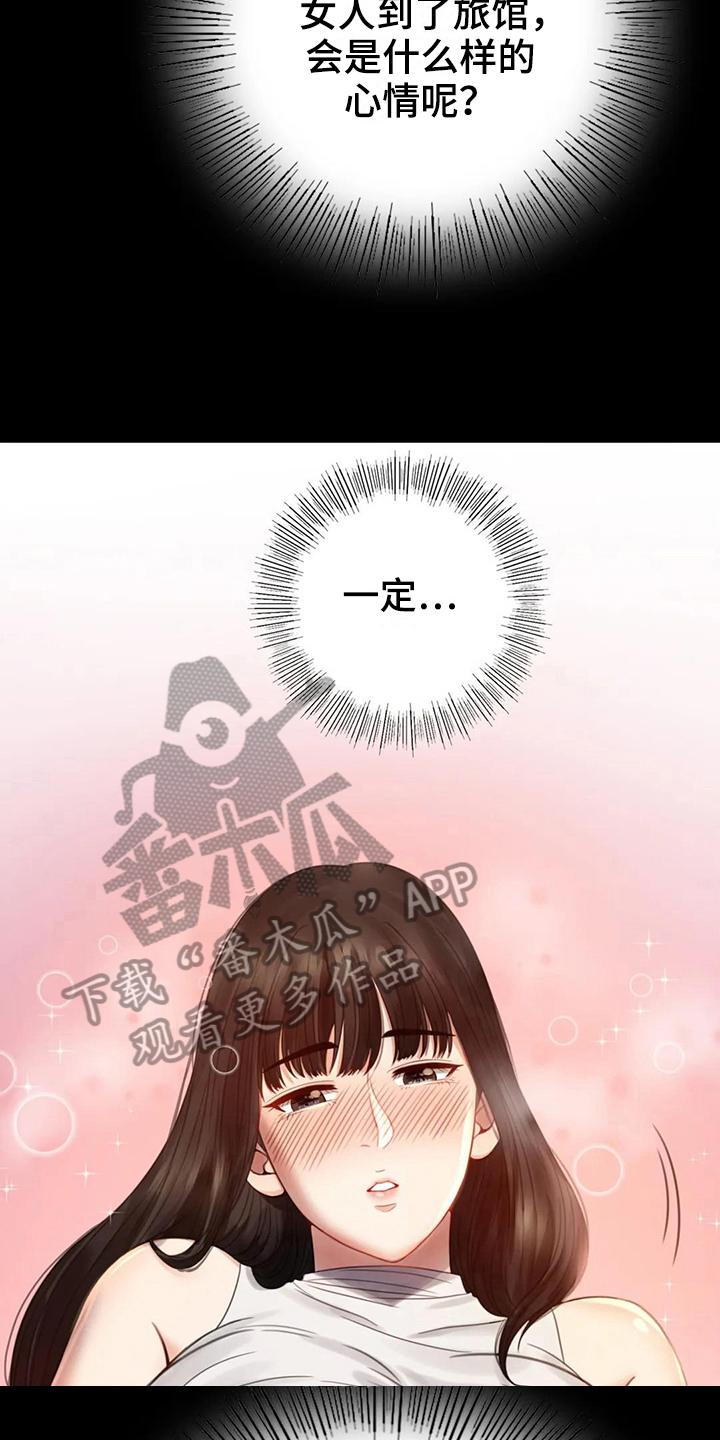 第9章：期待11