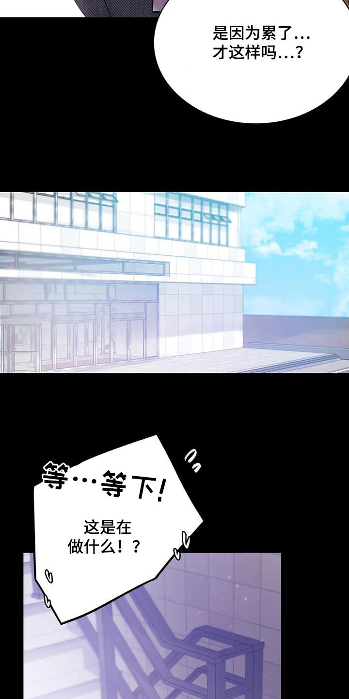 第41章：开门见山16