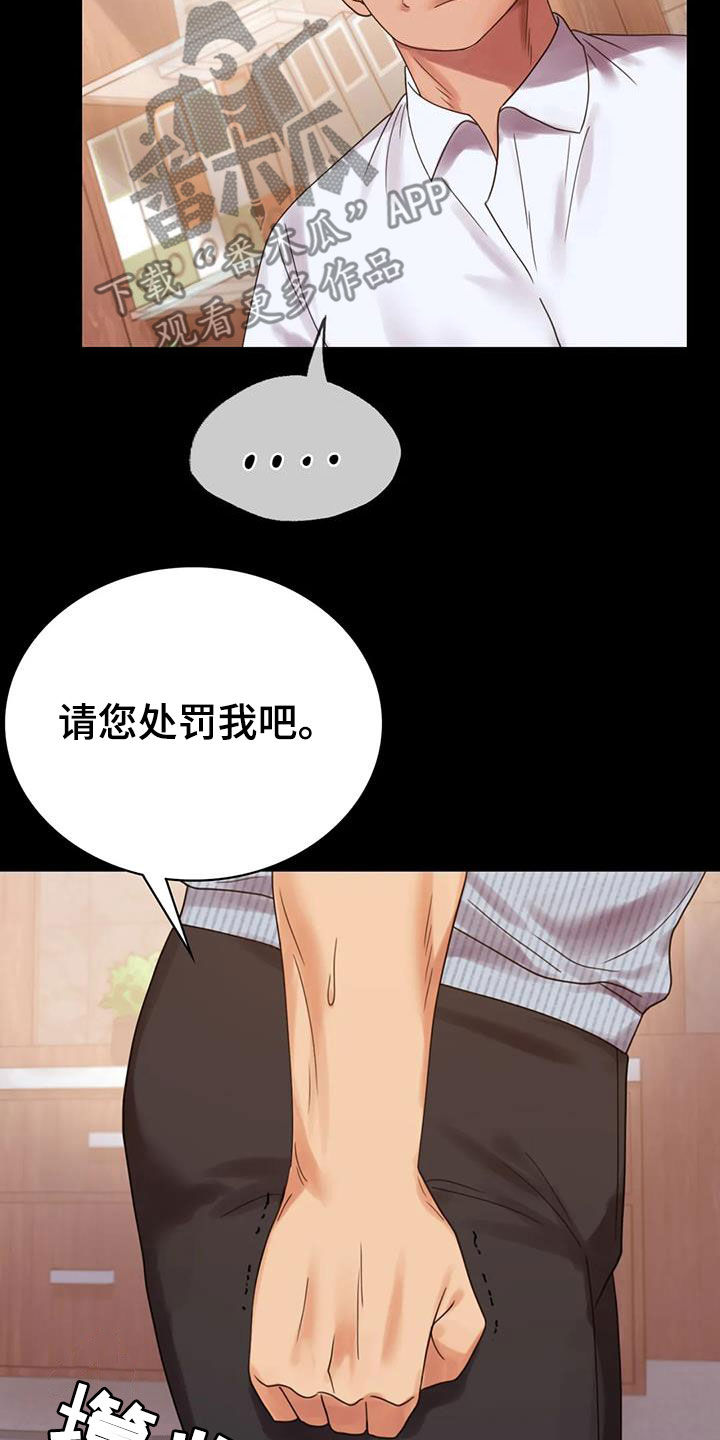 第42章：越来越复杂7
