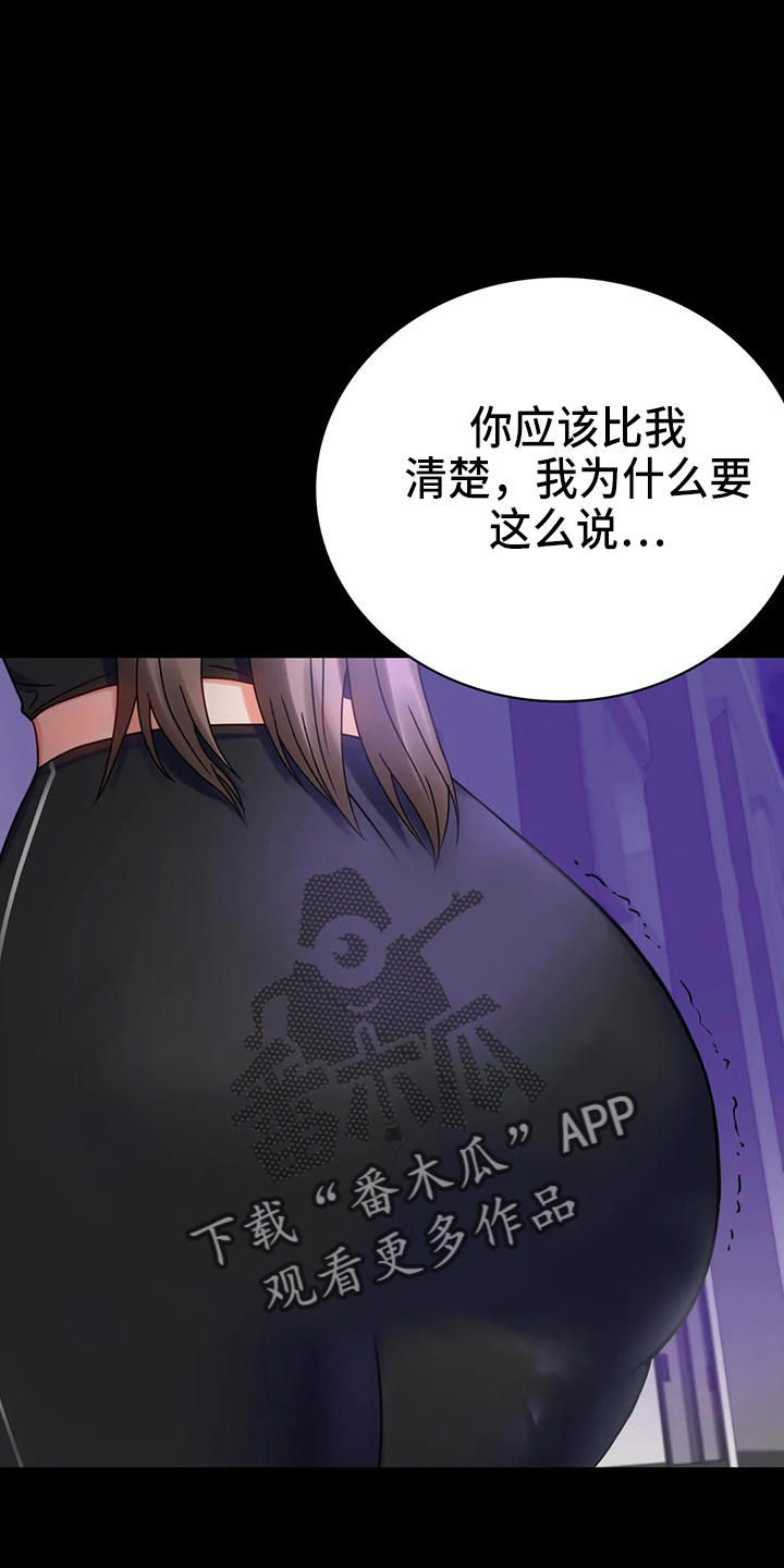 第58章：离婚7