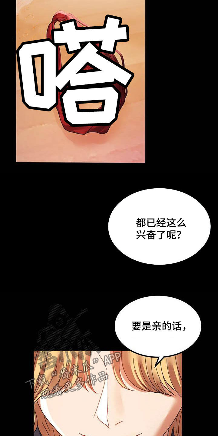 第32章：不常见13