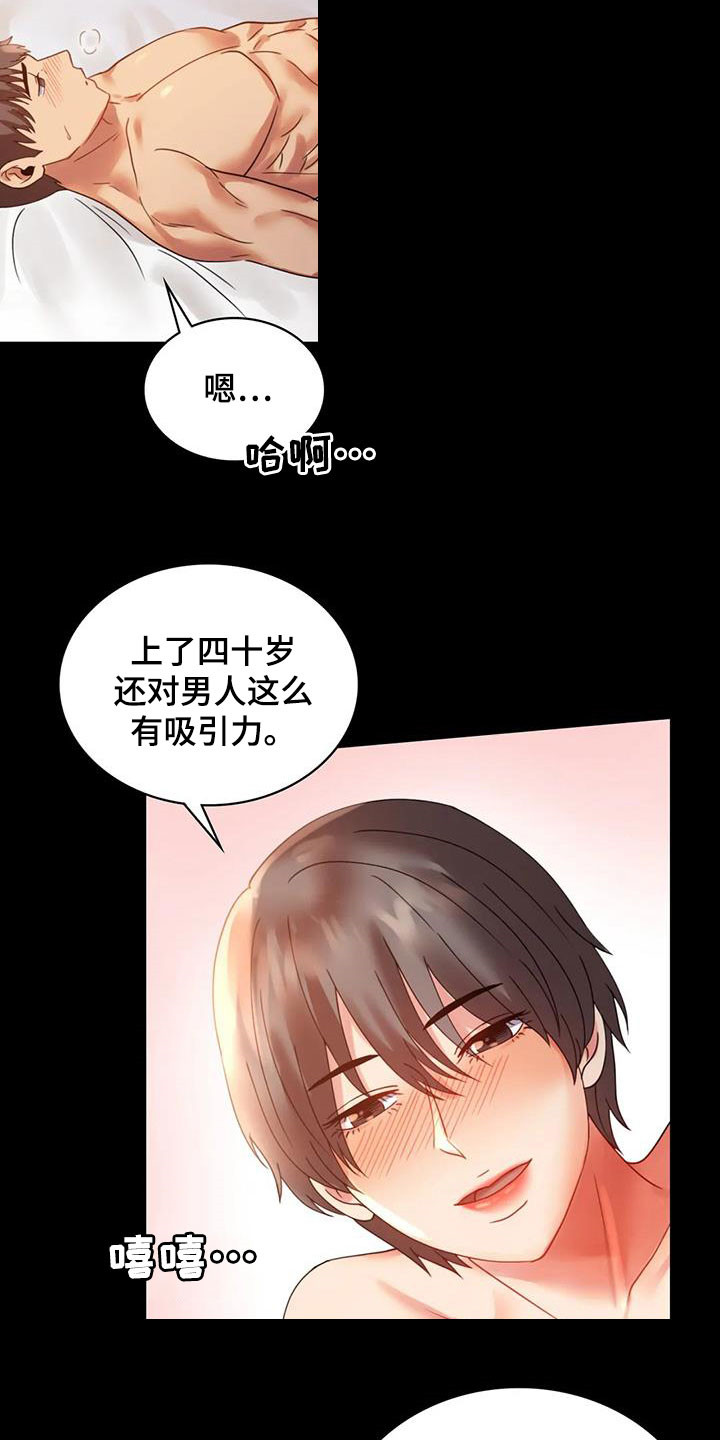 第39章：直接9