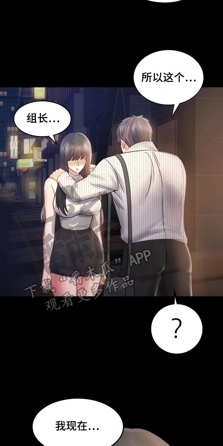 第8章：克制21