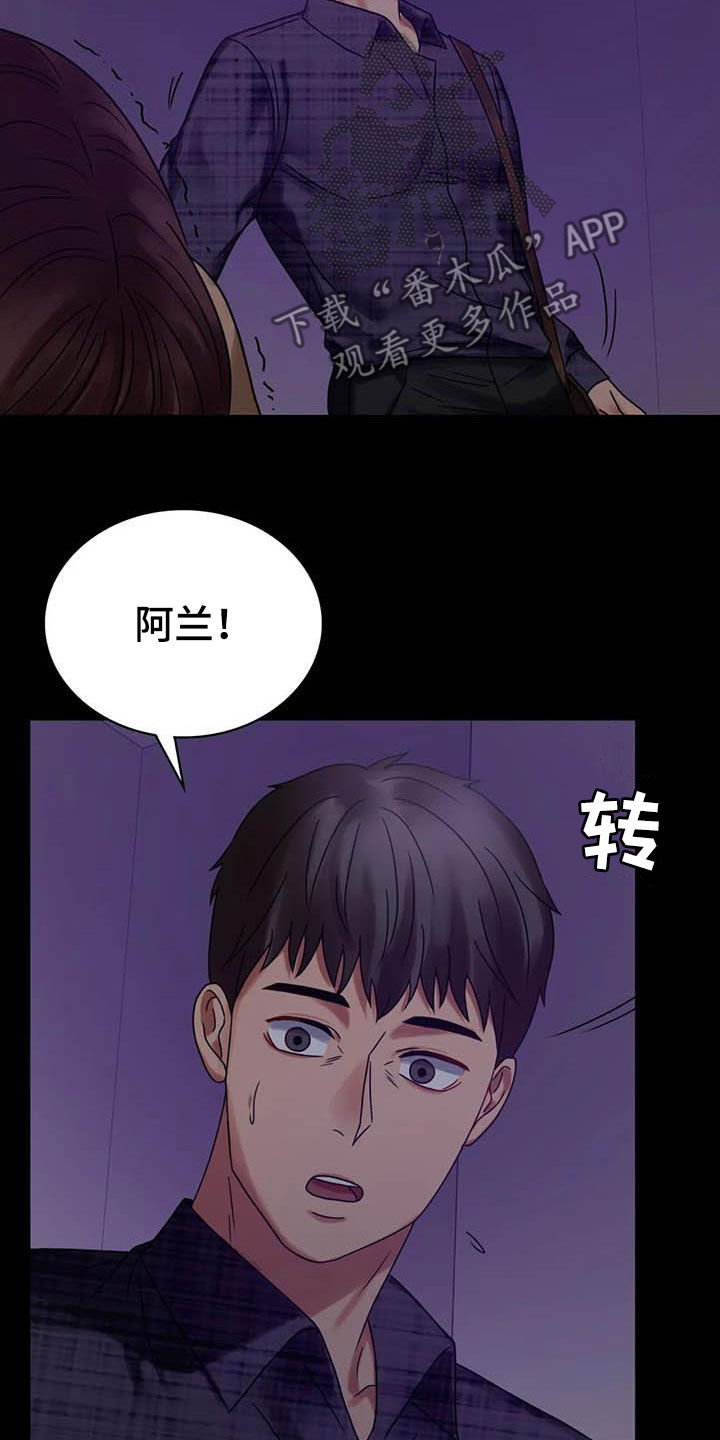 第47章：电梯故障17