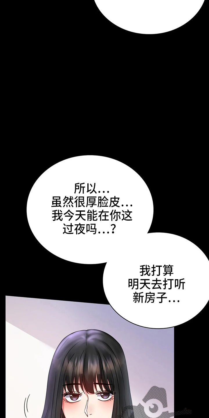 第59章：结束了4