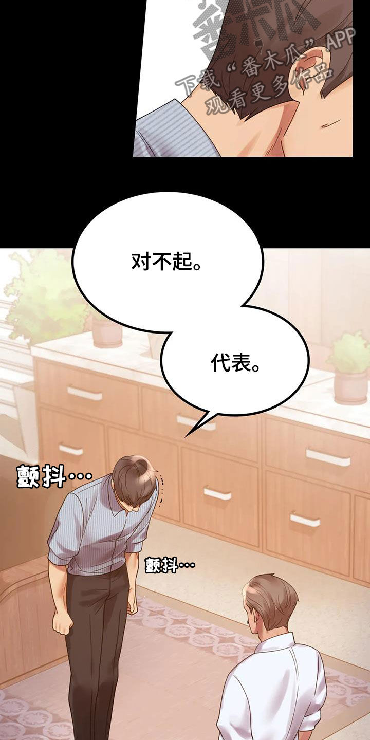 第42章：越来越复杂5