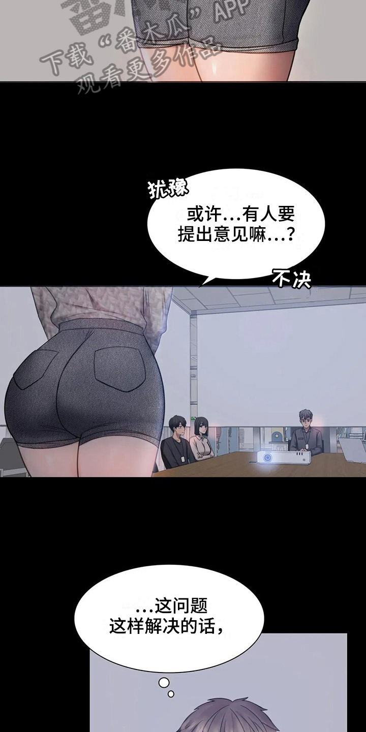 第10章：工作8