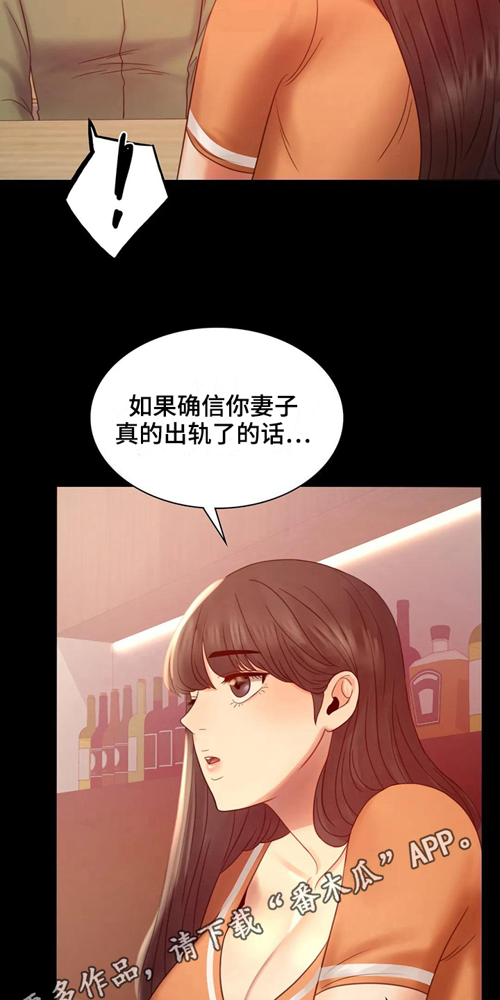 第20章：没有证据21