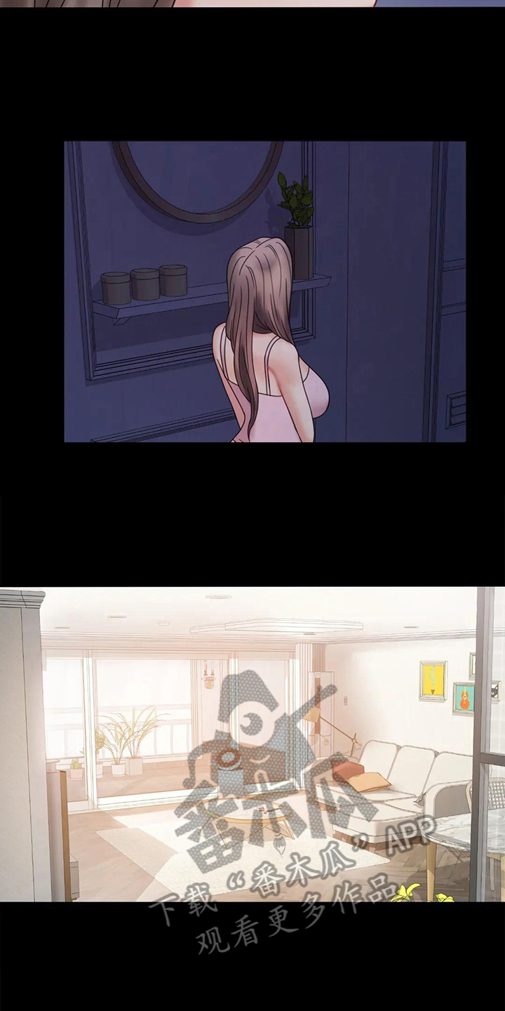 第19章：疑点4