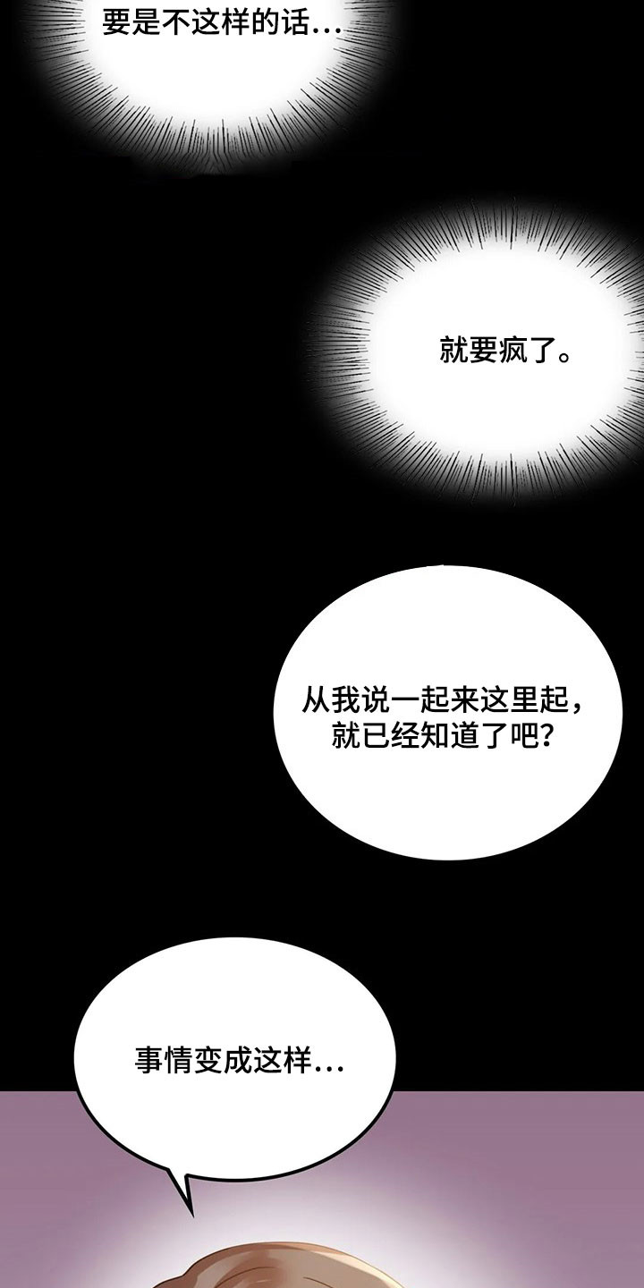 第39章：直接3