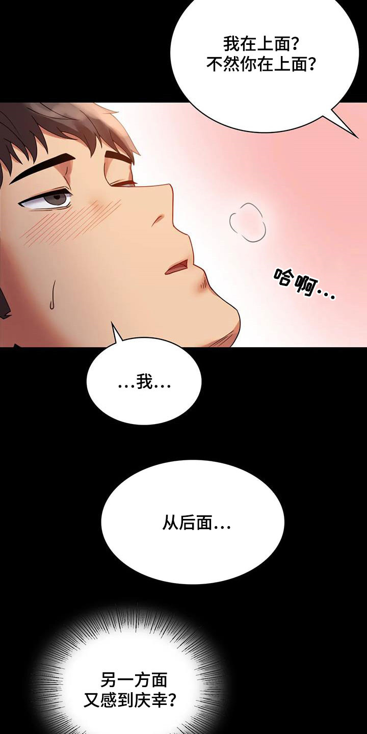第39章：直接10