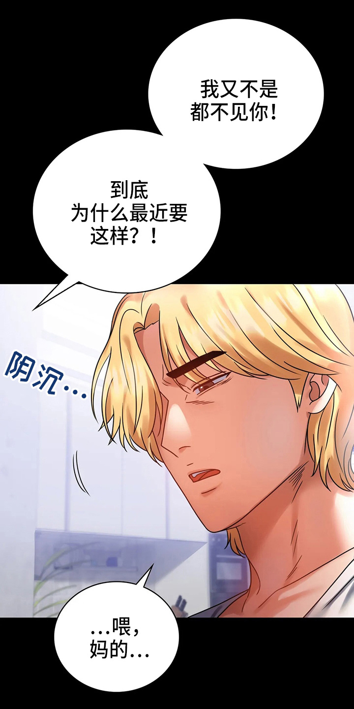 第57章：发现26